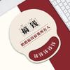 Fumade Милый Набор: Подставка под запястье и Коврик для мыши для офиса