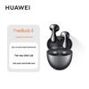 Беспроводные полуоткрытые наушники Huawei FreeBuds 6
