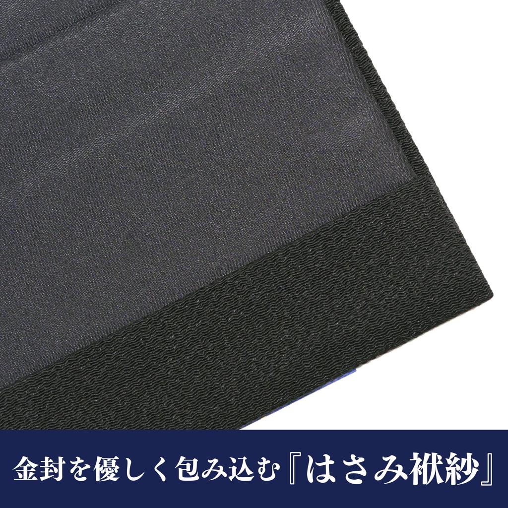 Стиль Фукуса (Фукуса) для праздников (Киото Они Чиримен Мелкий Цветочный Узор) Сделано в Японии, Свадьба, Ручная работа мастеров, Инструкции