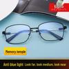 High-Definition Memory Temple Zoom Glasses - Anti-Blue Light, Multi-Focus for Men & Women
