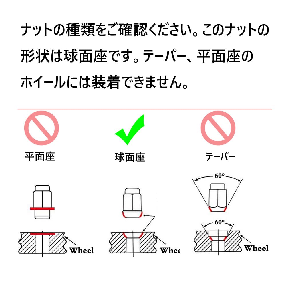 Короткие гайки Honda "Genuine Type" хромированные для колес с 5 отверстиями, 20 штук, сферическое седло для 1 автомобиля