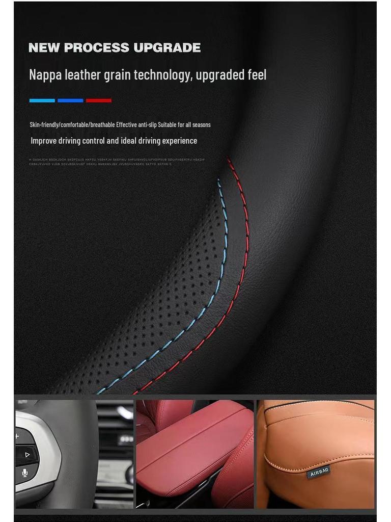 Универсальная оплетка на руль «Четыре сезона» - Классический, стильный и износостойкий аксессуар для интерьера автомобиля.