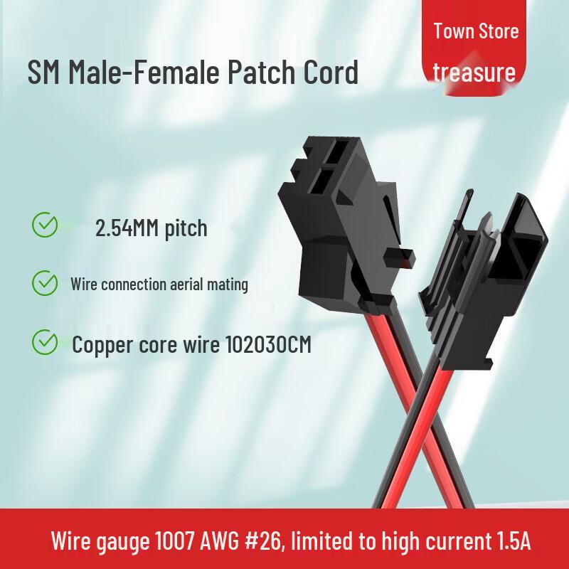 2.54MM Pitch SM Connector Wires
