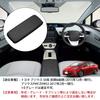 Cartist Чехол на подлокотник для Toyota Prius 50 серии PRIUS Ранний / Поздний H27.12 - Настоящее время