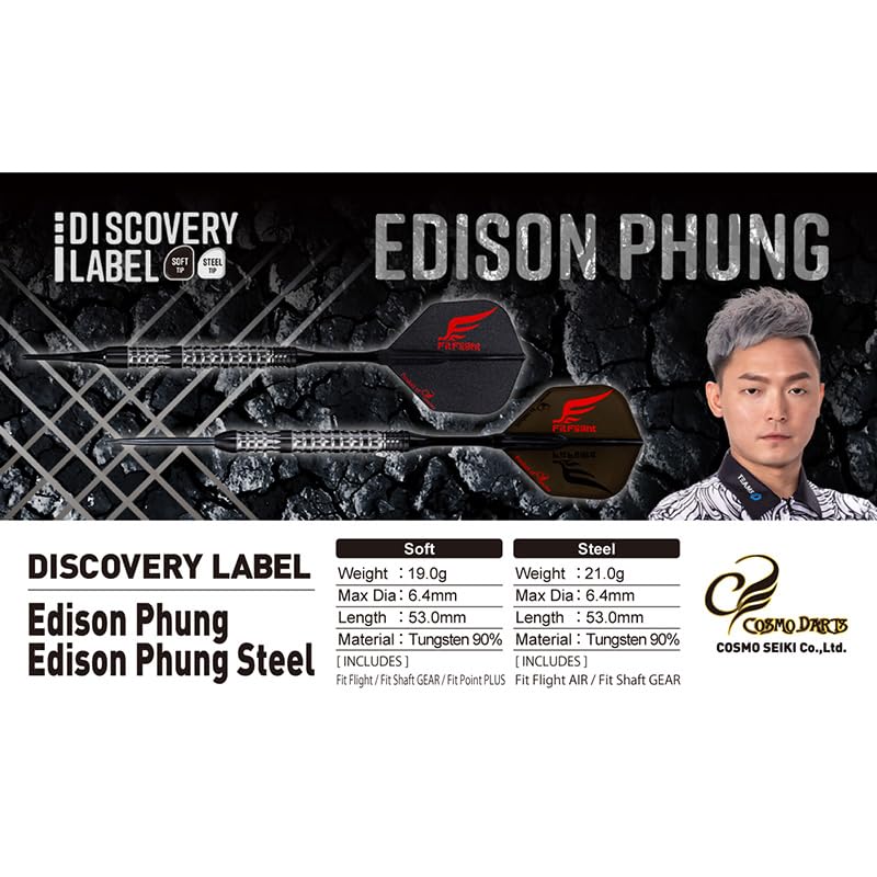 COSMO DARTS Набор Discovery Edison Phung 19 г Вольфрам 90% дротики