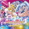 Happiness Charge Vocal Лучший PreCure!