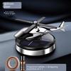 Solar-Powered Rotating Helicopter Car Aromatherapy Ornament