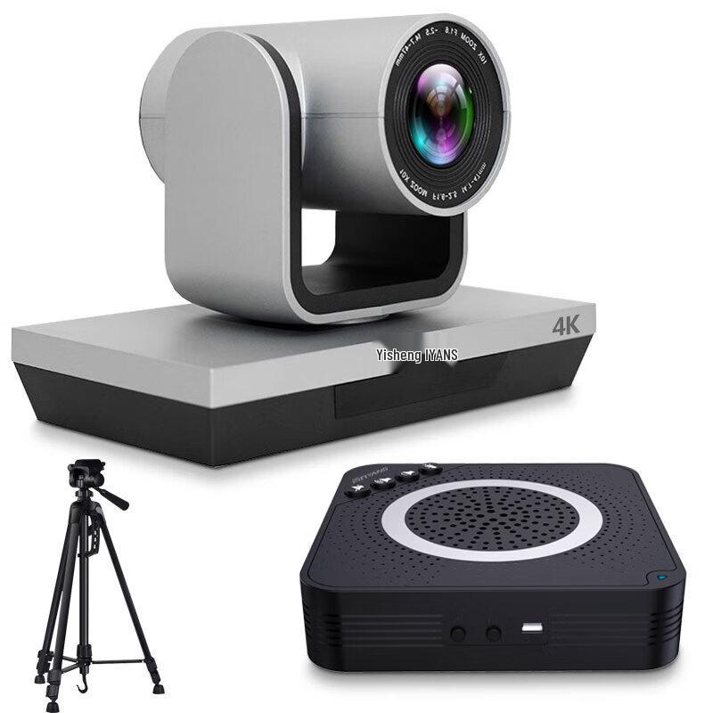 YANS Professional Video Conferencing System (CN version)