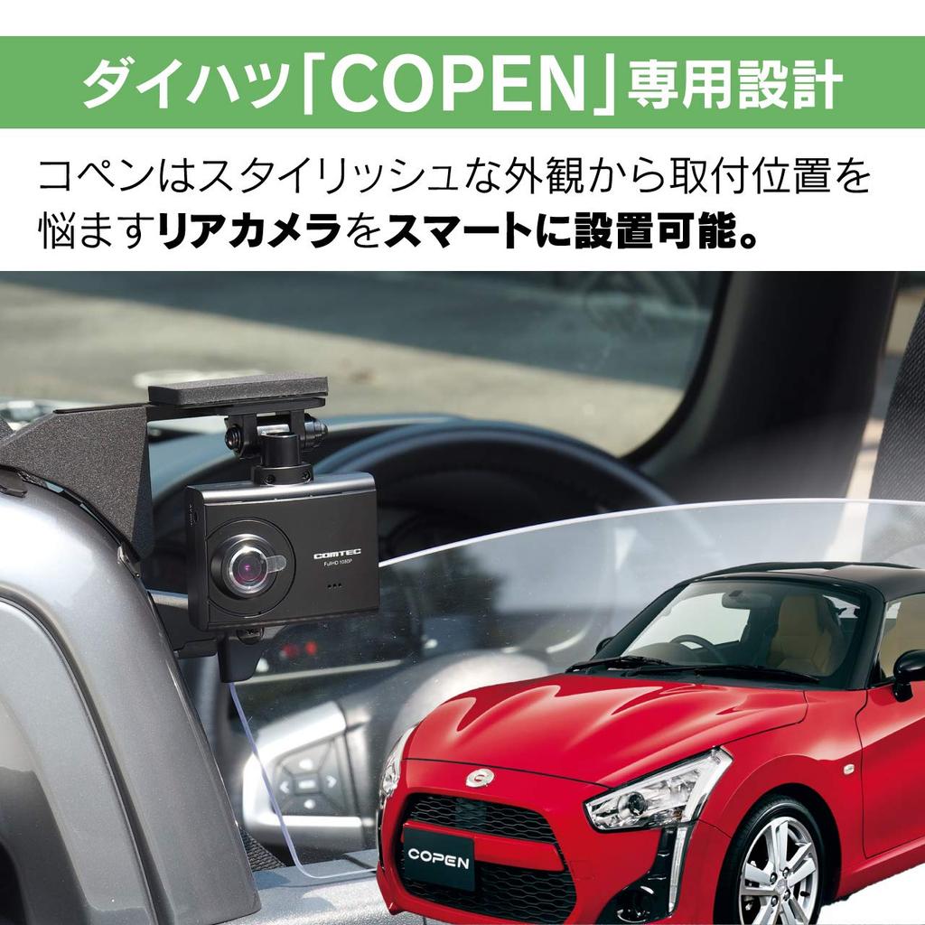 Beat Sonic Copen эксклюзив (LA400K) H26/6~ Текущая задняя стойка для съемки
