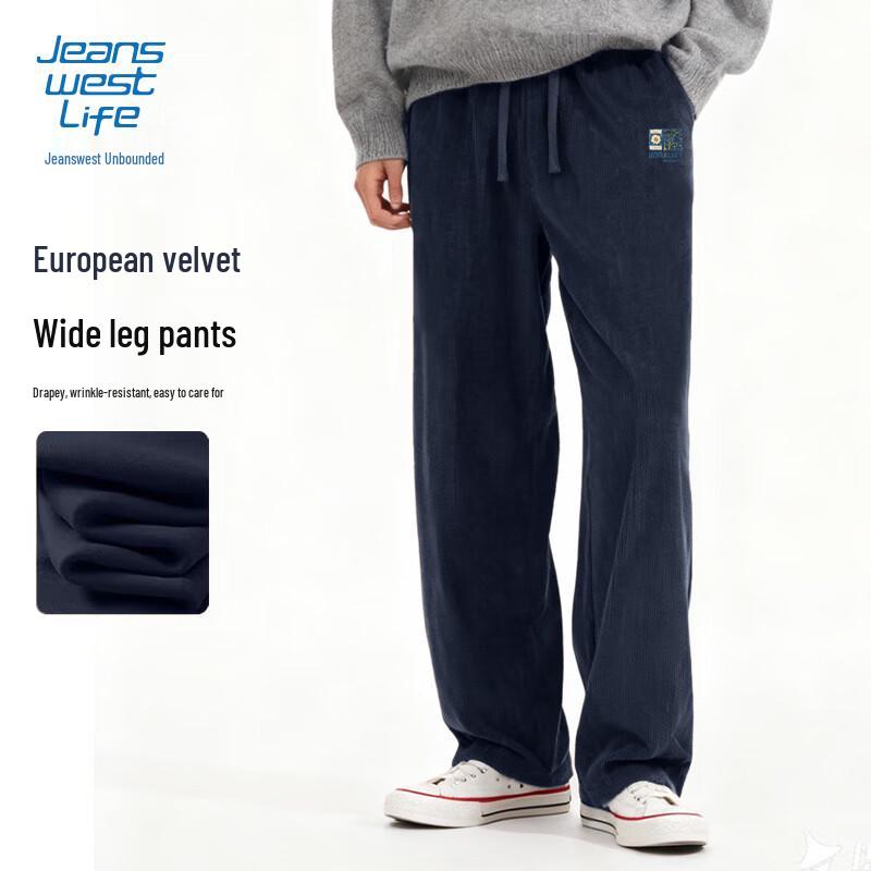 JEANSWEST LIFE Мужские флисовые широкие спортивные брюки свободного кроя