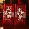 6pcs Thickened Red Envelopes Hot Stamping Lucky Bags Hongbao Money Gift Envelopes  Wedding Ceremony