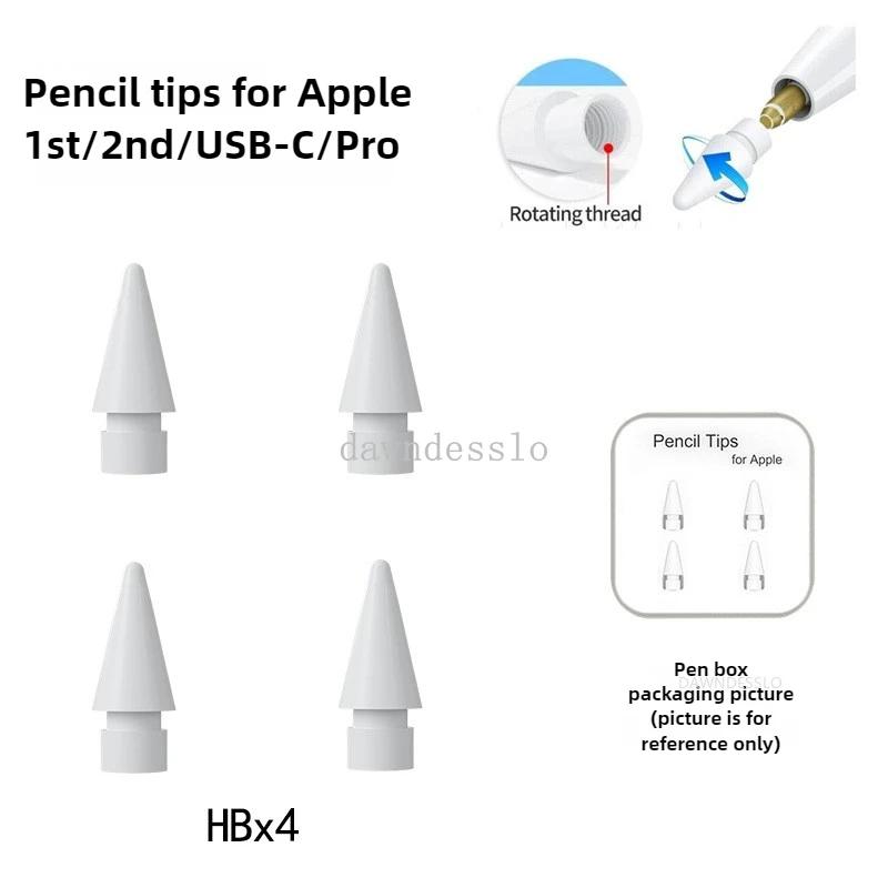 Для Apple Pencil 1-го 2-го 3-го USB-C Pro Наконечники из силикона Сменные наконечники для стилуса Перо для стилуса 2B HB Для аксессуаров iPad Pencil