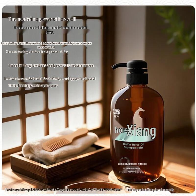 Dieyin Horse Oil Hydrating Shampoo & Nourishing Conditioner Set