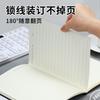 M&G A5 Notebook, 120/80-page lined notebook, smooth writing, suitable for diaries, school, and office use
