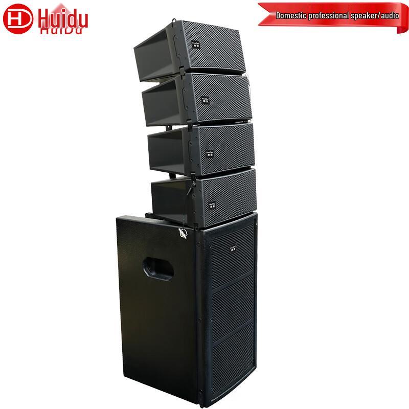 HuiDu LT-205 Professional Dual 5-inch Passive Line Array Speaker