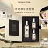 Jo Malone Wood Sage & Sea Salt Fragrance Mix & Match Gift Set