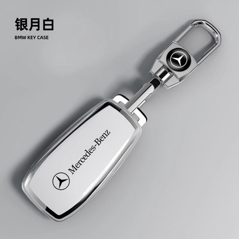 CRZ1 Car-Styling Holder Shell Keychain Auto Accessories For Mercedes Benz A C E S G Class GLC CLE CLA GLB GLS W177 W222 X167 AMG