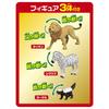 TAKARA TOMY Ania Ania Illustrated My First Savanna Life Toys for Ages 3 and Up Book Animals Set, Animals, Dinosaurs,