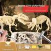 Dinosaur Fossil Excavation Toy: Gem & Skeleton Discovery Kit for Kids