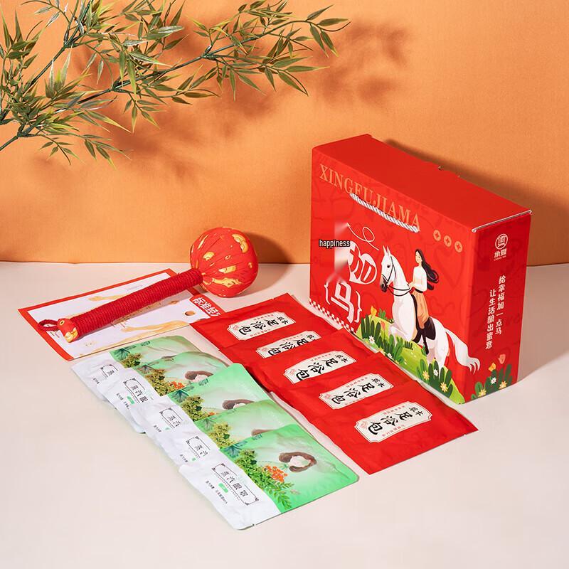 Chenxia Culture Mugwort Wellness Gift Set