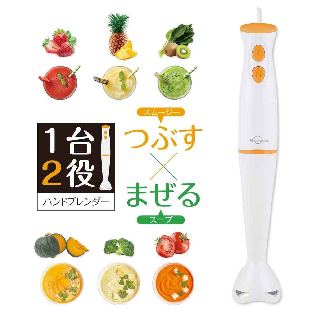 Ручной блендер Hero Green W HBL-20