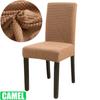 Elastic Dining Chair Cover Thick Jacquard Spandex Chair Cover for Dining Room Anti-Slip Kitchen Chair Cover
