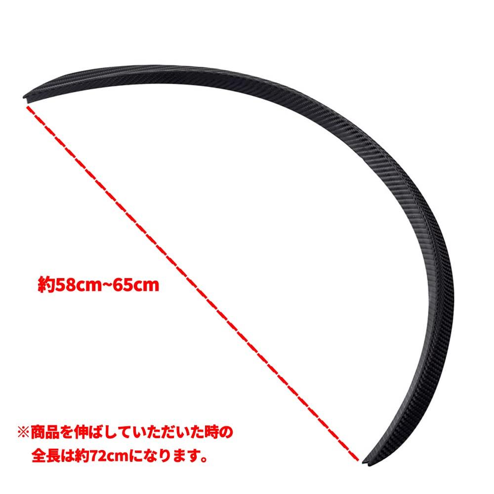 Wellvie Стильные Универсальные 65см Крылья из Углеродного Волокна Изогнутые Брызговики для Задних и Передних Колес Пользовательские Внешние Детали Оверфендеров, Губ, Использование, (Набор 4)