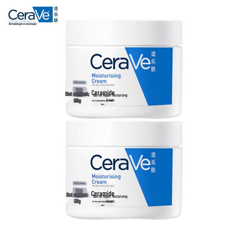 CeraVe Ceramide Barrier Repair Hydrating Cream