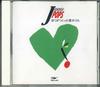 CD VARIOUS - Jpops Boku Ga Tsukutta Ai No Uta SMCC1006 SAM CORPORATION Japan Japanese Pop/Rock Used