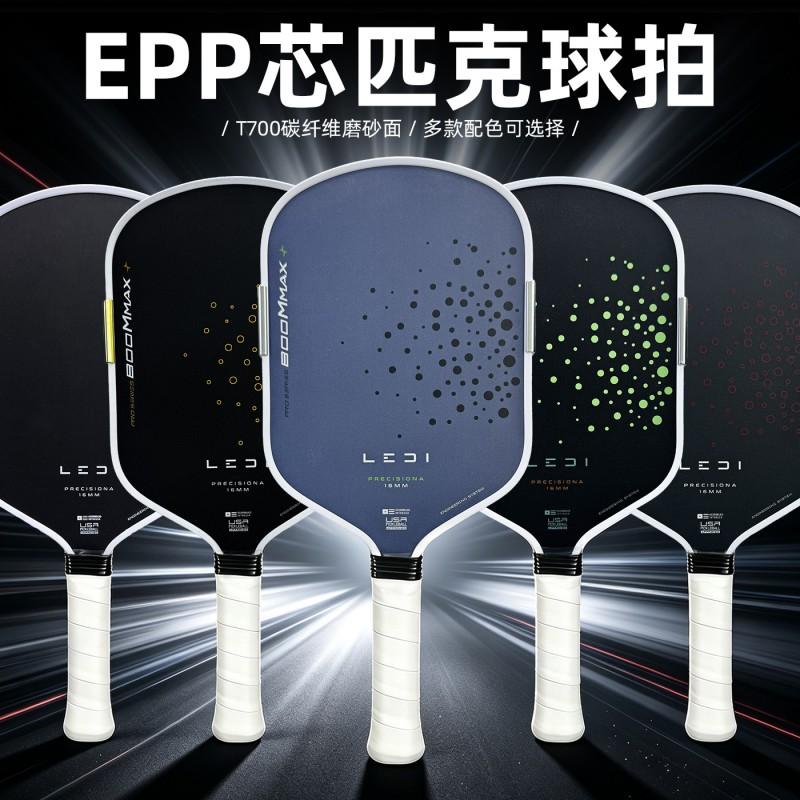 Professional Pickleball Paddle T700 Carbon Fiber 16mm EPP Full Foam Core Lightweight Indoor Outdoor Play