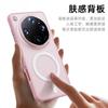Чехол для OPPO Find X9 Ultra Модный Магнитный 360° Кольцо Для MagSafe Матовый Прозрачный Акрил Кожаное Ощущение Чехол Пылезащитный Бампер