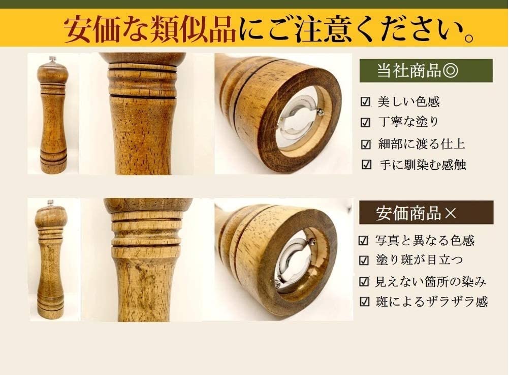 Мельница для перца Мельница для соли Мельница для специй Ручная мельница для специй Каменная соль Перец Черный перец Тонкая регулировка Контейнер для приправ Мельница для соли Деревянный контейнер для перца