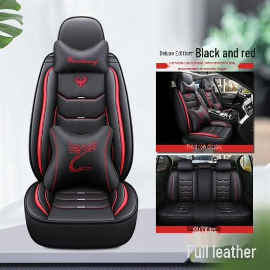 Всесезонная кожаная/шелковая подушка для автомобильного сиденья - чехол по всему объему