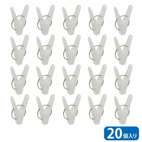 Nishida Clothespins, 20-Pack, NST2, Made in Japan, 222806, White, 3.9cm Wide x 1.2cm Deep x 6cm High