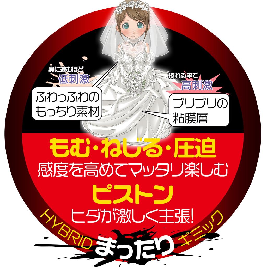 Magiceyes Sujimanku Parorinko Virgin Palace ~Дева~