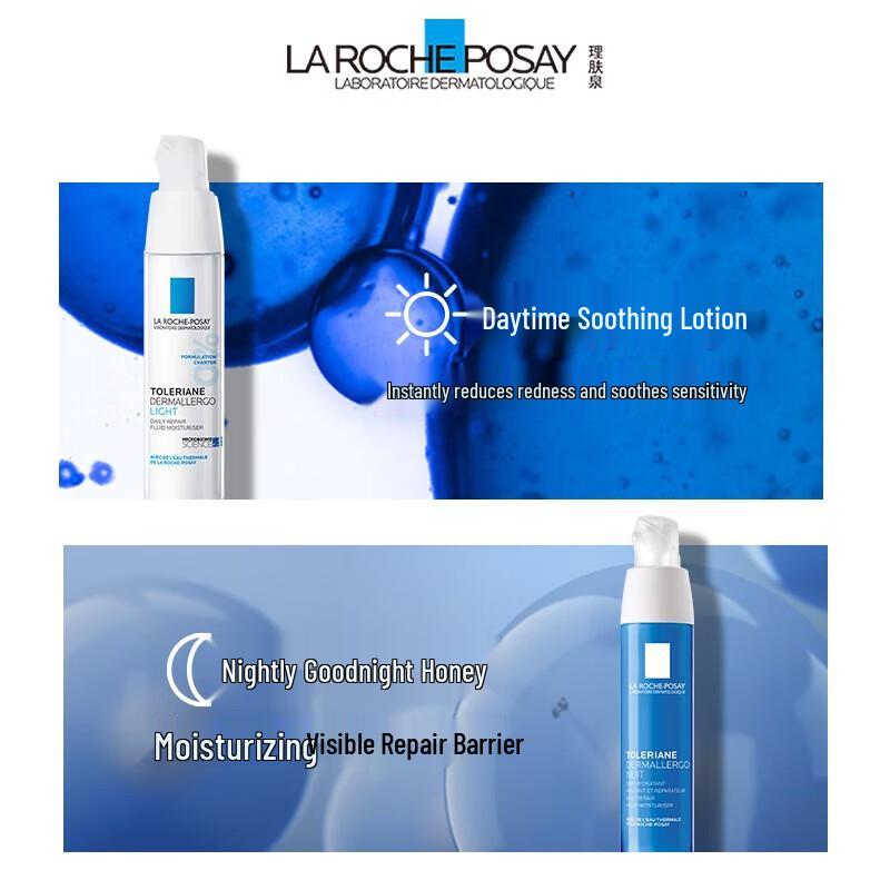 La Roche-Posay Набор для ухода за кожей Toleriane
