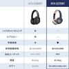 Audio-Technica ATH-S220BT WH Wireless Headphones, Bluetooth, Up to 60 Hours Playback, Fast Charging, Low Latency Mode, Multipoint Support, On-Ear Head