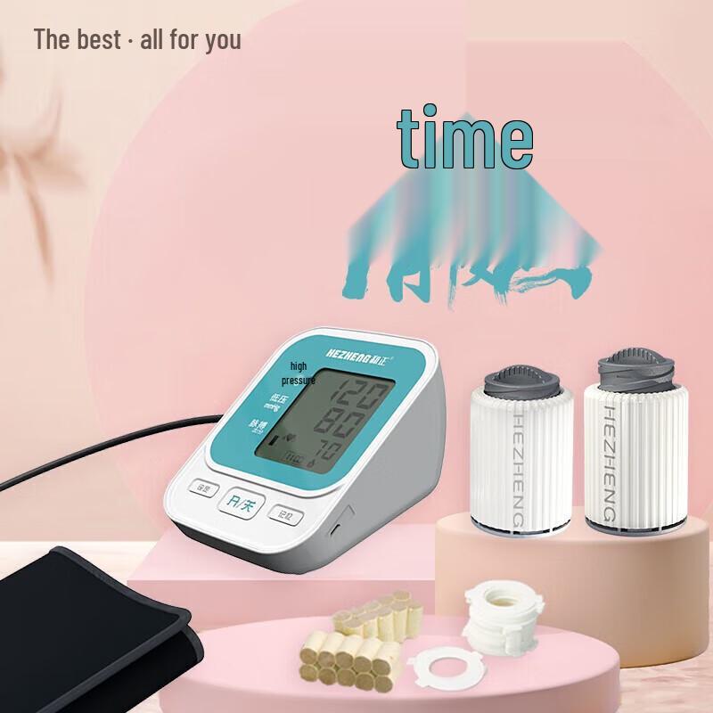 HEZHENG HZ-LOVE-5 Love Gift Box: Massager Set with BP Monitor & Moxibustion