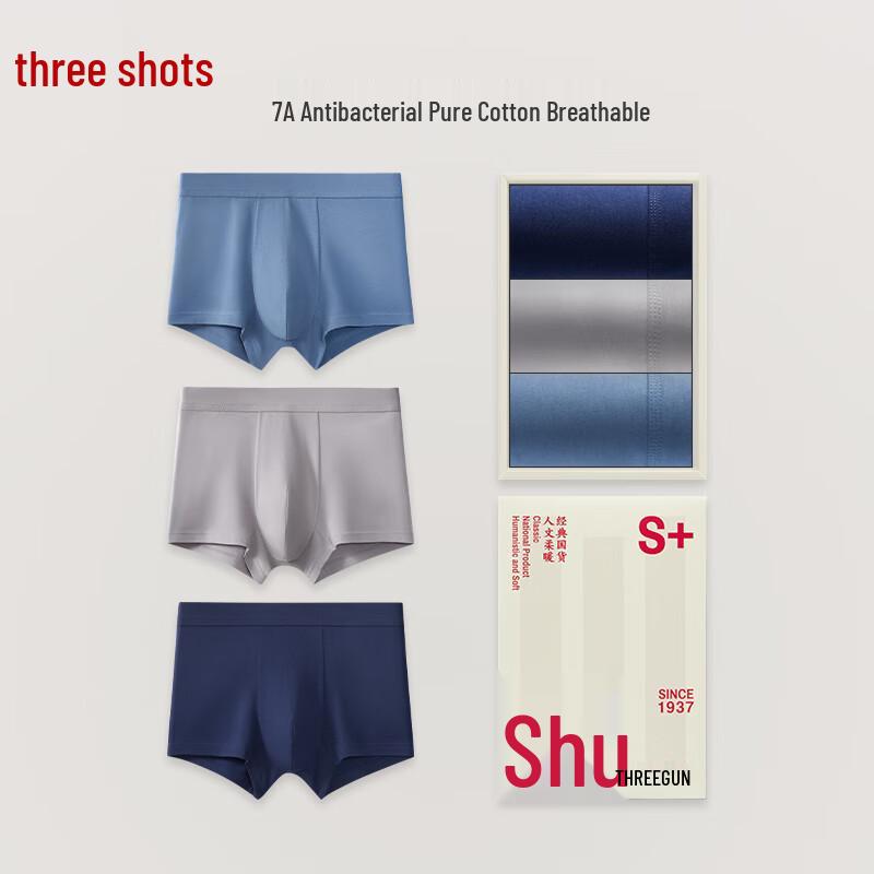 Sanqiang Men's Stretch Cotton 7A Antibacterial Boxer Briefs 3-Pack