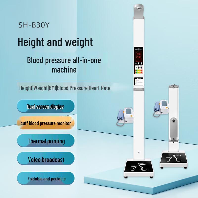 SHANGHE Commercial Health Check Scale