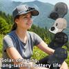 Solar Fan Baseball Cap | USB Rechargeable 600mAh | Breathable Mesh | Adjustable Sun Hat for Outdoor Summer Use