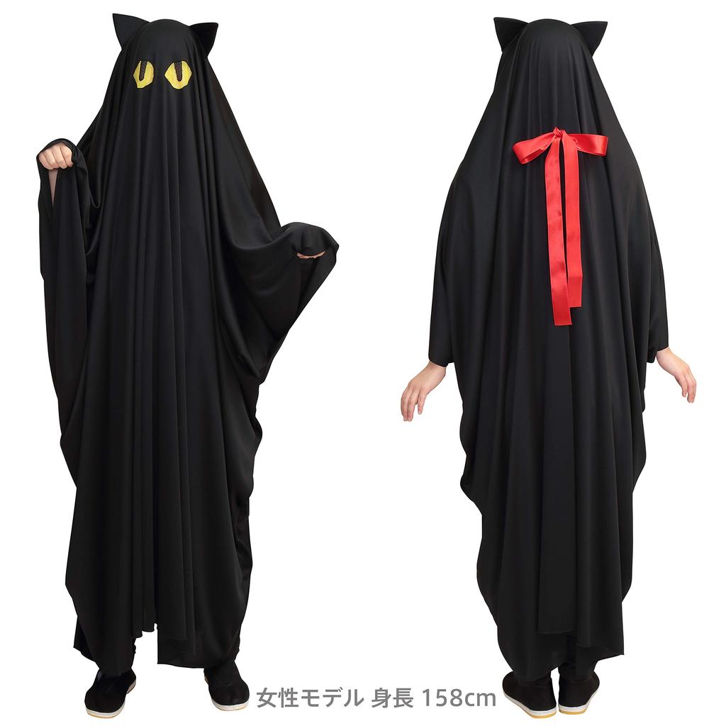 Clearstone Косплей Хэллоуин Теру Теру Кот Черное пончо 2-в-1, Унисекс,