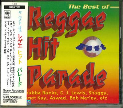 CD РАЗНЫЕ ИСПОЛНИТЕЛИ - The Best of Reggae Hit Parade SRCS7870 Япония Регги, Ска и Даб Б/У