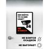Металлическая настенная табличка "Кофе", Винтажный декор для кафе и дома