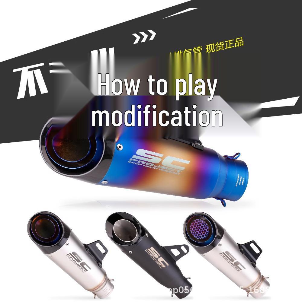 Выхлопная труба мотоцикла Ninja Z250/300/400 MT0709 R25/R3/R6 SC двух/трехслойная