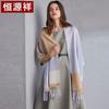 Hengyuanxiang Women's Pure Wool Shawl Scarf