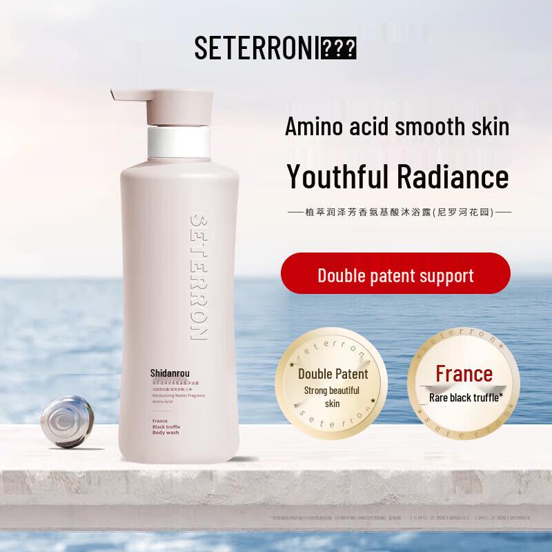 SETERRON Aromatic Body Wash
