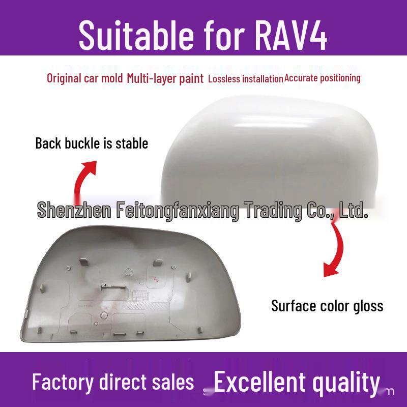 Совместимый корпус зеркала заднего вида и линза указателя поворота для 2009-2013 Toyota RAV4 Rongfang