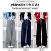Navy Blue Two-color Waist Straight-leg Pants Women's Autumn and Winter Sweatpants New Design Sense Drape Casual Wide-leg Sweatpants