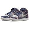 SOULGOODS x Nike Dunk High 2000-х годов Унисекс Кроссовки Синие DR1415-900